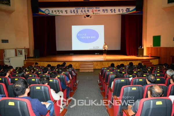 영주시 청탁금지법 특별교육 강연장에서 강의하는 이현실 대표강사