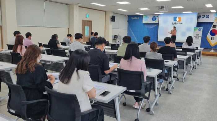 보은교육지원청 괴롭힘 예방교육 기사 사진