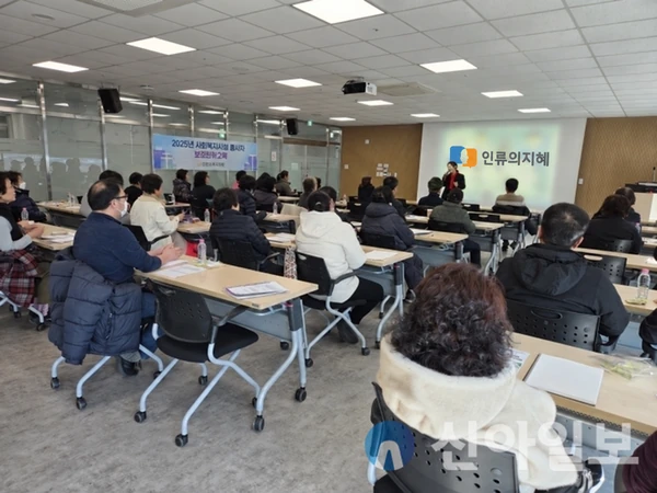 강화군복지재단 종사자 교육 기사 사진