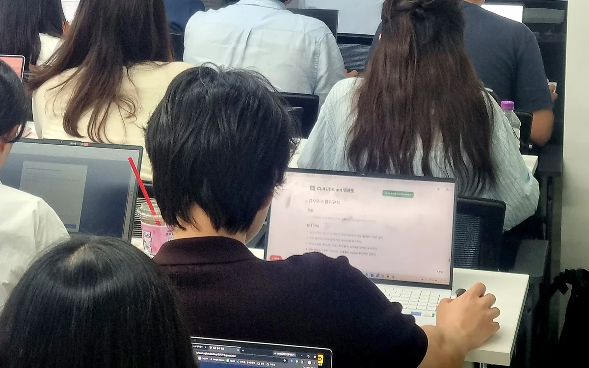 교육생이 각자 노트북에서 업무 규칙 템플릿을 작성하는 실습 장면