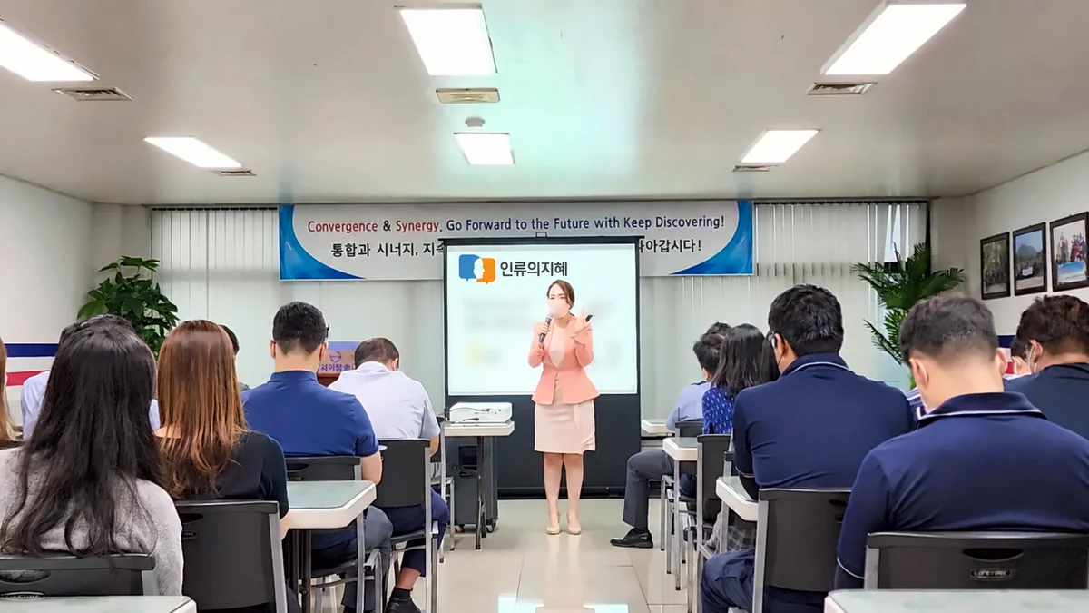 기관 교육장에서 직원들에게 강의하는 이현실 대표강사