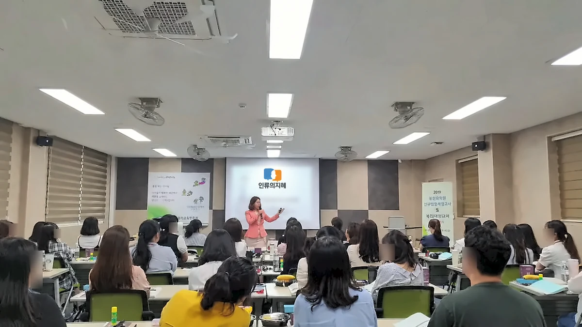 밝은 강의실에서 교육생들과 소통하는 이현실 대표강사